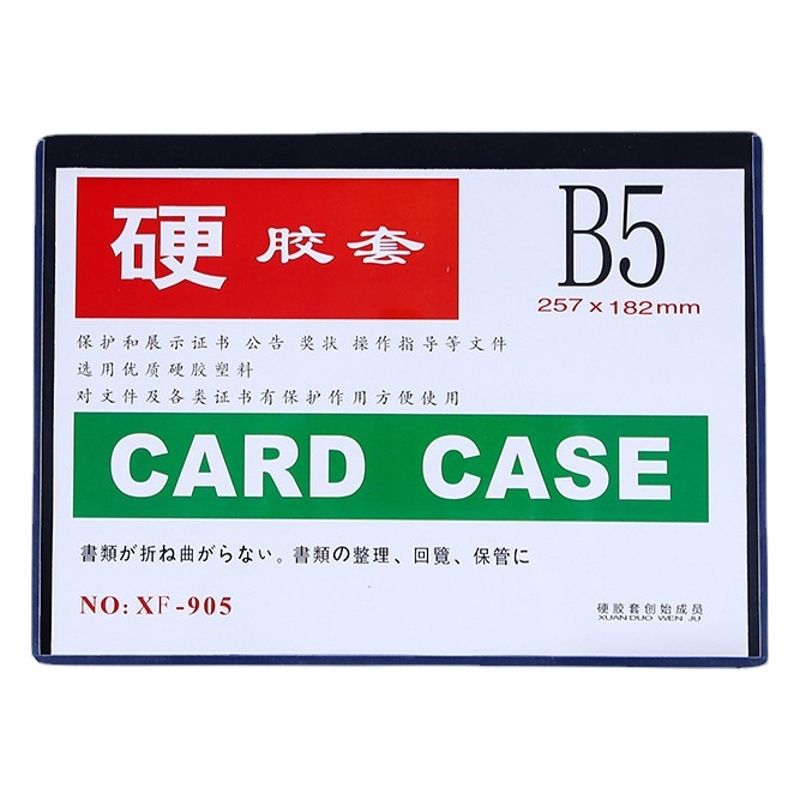 En stock al por mayor B5 cubierta de goma dura transparente cubierta de protección de archivos de PVC cubierta de licencia comercial tarjeta de trabajo cubierta de marco de fotos tarjeta de trabajo Tarjeta de la escuela