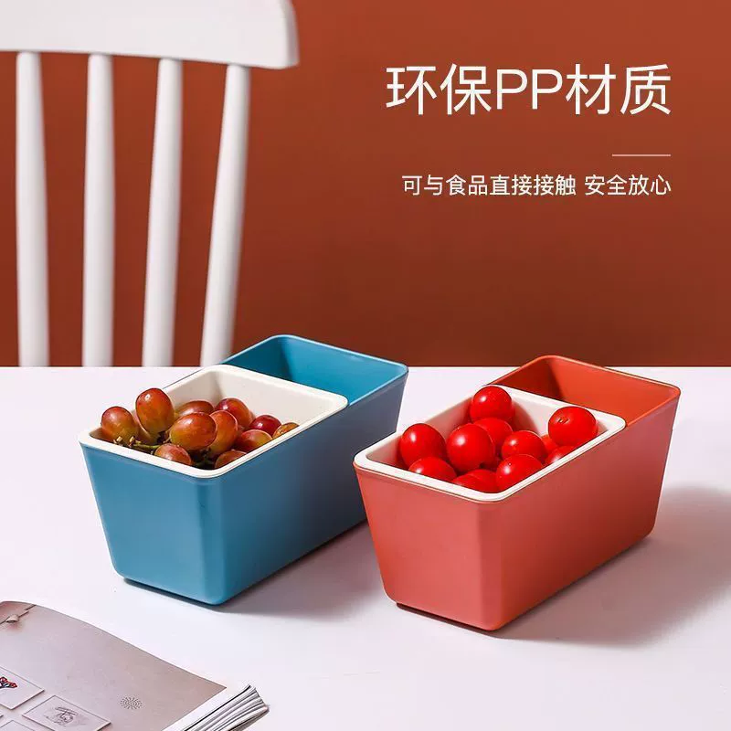 Ящик для хранения семян дыни для ленивых, чтобы съесть семян дыни, двухслойная квадратная дренажная тарелка с фруктами, бытовые закуски для конфет, тарелка для сухофруктов