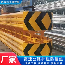 交通安全标识;道钉;防撞设施