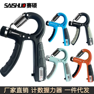 亚马逊跨境专供可调计数握力器手部训练臂力器便携式健身器材厂家