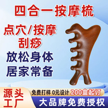 ��z̴ľ�ĺ�һ��Ħ���沿���j���^��������ͨ��Ħ�������X��1