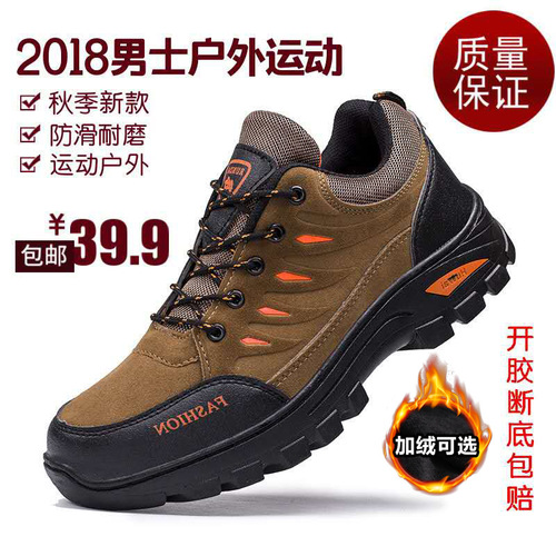 Men's Breathable Outdoor Casual Travel Hiking Running Waterproof Anti-slip Sports Work Safety Shoes