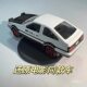 Ae86 Dynamic Car Ornaments That Drift When Turning, Novel Center Console Model Decorations, Metal Alloy