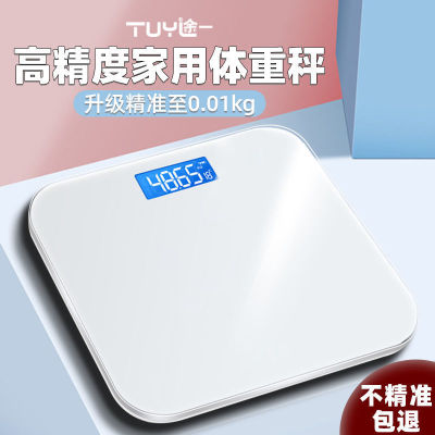 Electronic scale household charge Electronic balance Weighing scale human body adult Scales Scales Manufactor