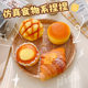 Explosive simulation super soft hand bread cake milk fragrance cute slow rebound girl cute vent toy pinch music