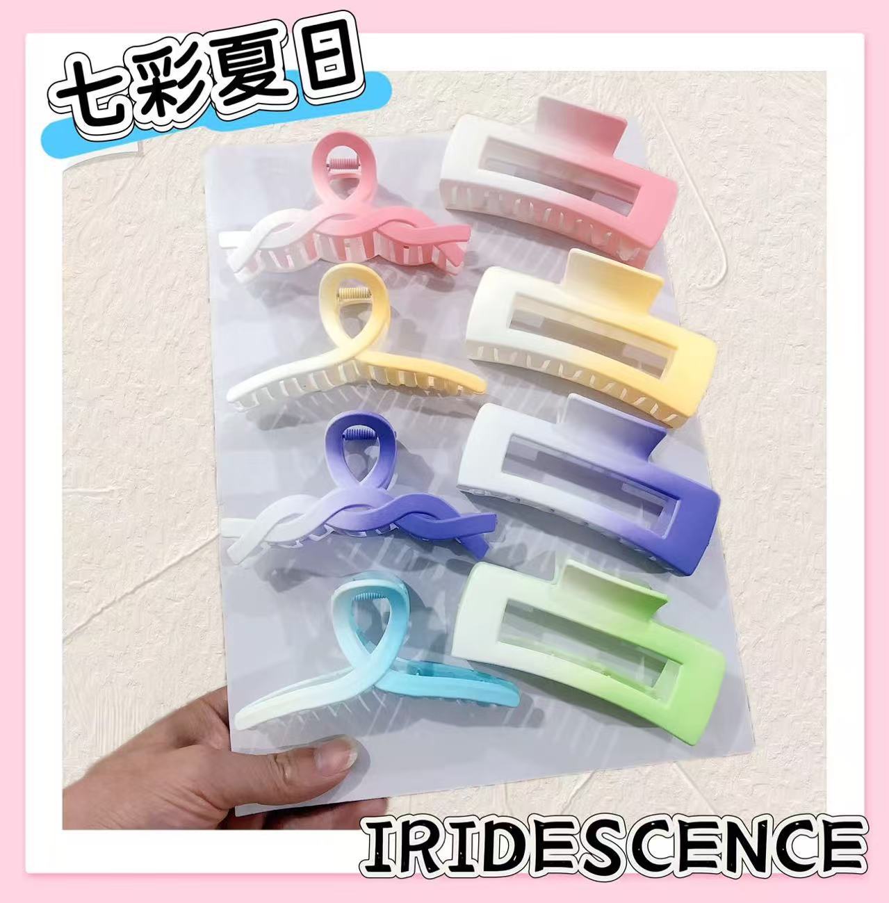 컬러풀한 여름 8종 세트