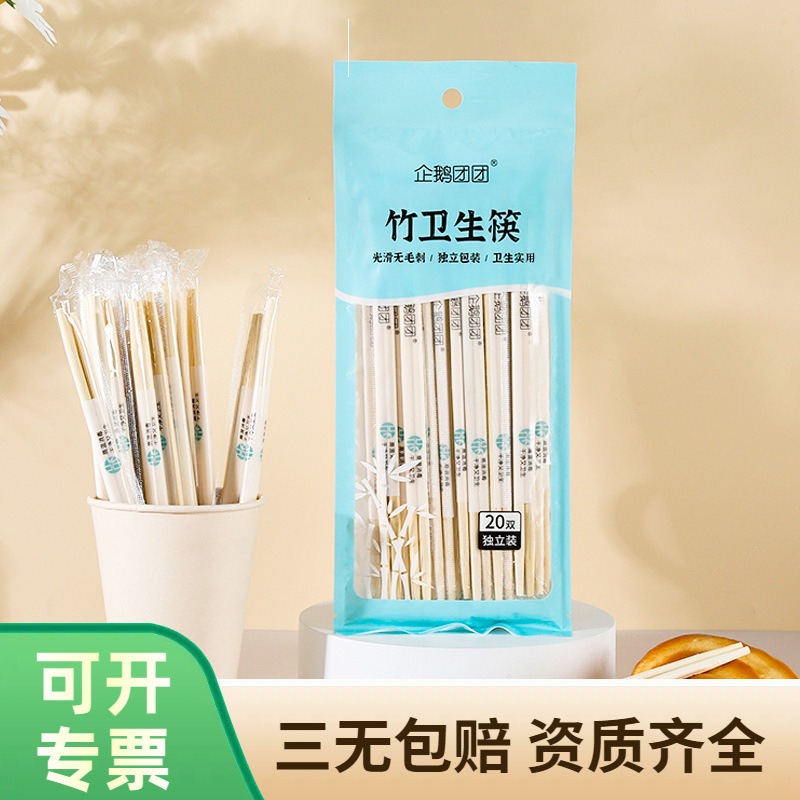 Wholesale Bamboo Restaurant Disposable Chopsticks for Home Use, Individually Packaged, Special Fast Food Packaged Round Chopsticks for Restaurants