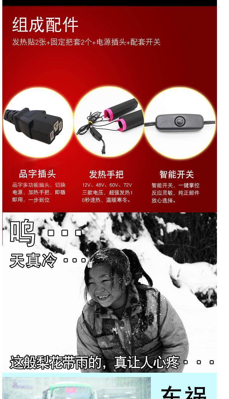 Electric Vehicle Heated Handlebar Covers, Heated Handlebar Covers for Motorcycles, Electric Heating Handlebar Covers, Universal