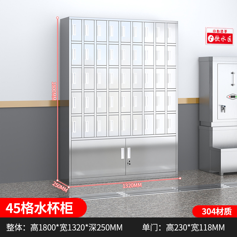 Taza de acero inoxidable Taza de agua gabinete de taller Taza de menú gabinete de almacenamiento personal sala de estar gabinete de archivos con estante de puerta