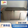 医用内窥镜工作站