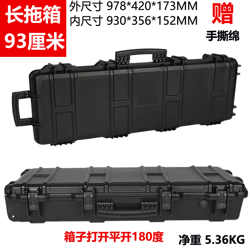 Caja larga de 93 cm con ruedas se puede arrastrar 180 grados tamaño de caja interior 930 * 356 * 152MM