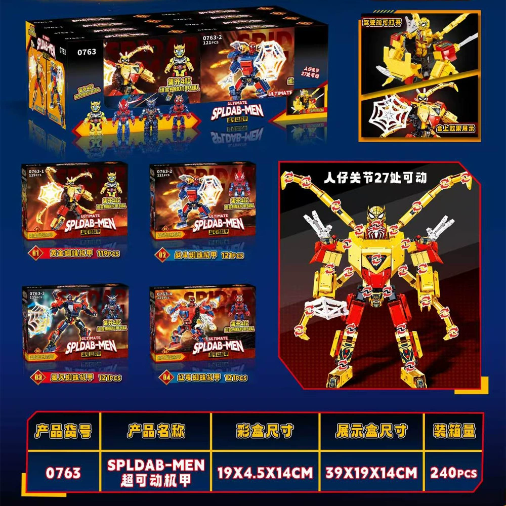 Конструктор Lego, игрушка для мальчиков и девочек, обучение, подарок на день рождения