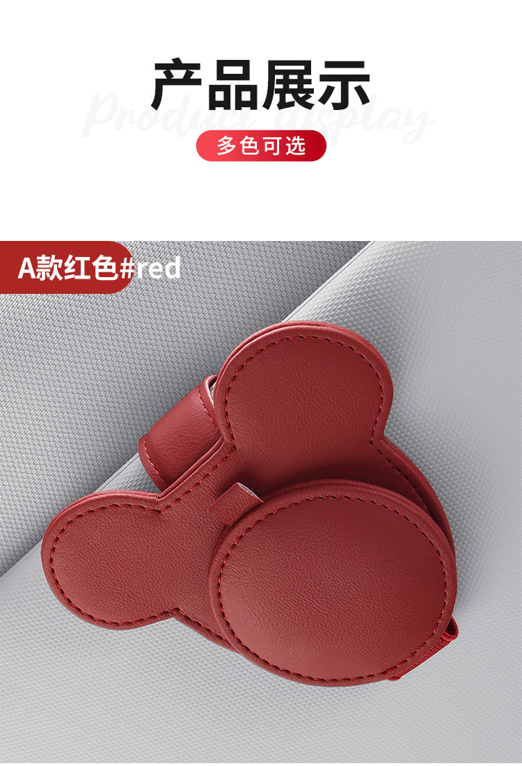 Car Sun Visor Glasses Clip Multifunctional Card Bag Storage Car Sunglasses Storage Car Creative Bill Clip
