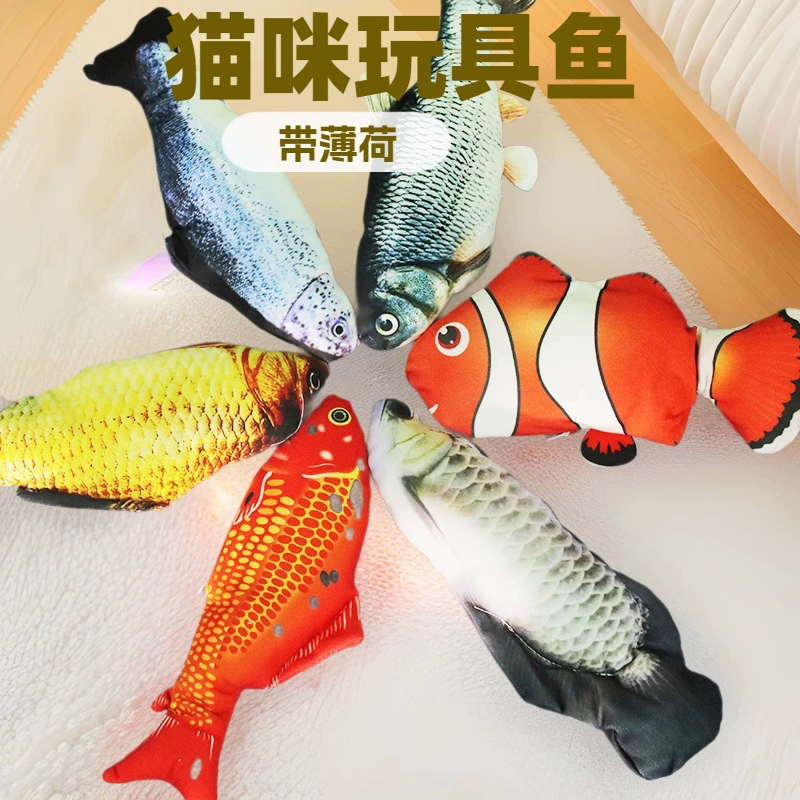 Кошка игрушка Электрический рыба с USB зарядка избиение качели рыба игрушка кошка игрушка с мятой плюшевые игрушки кошка