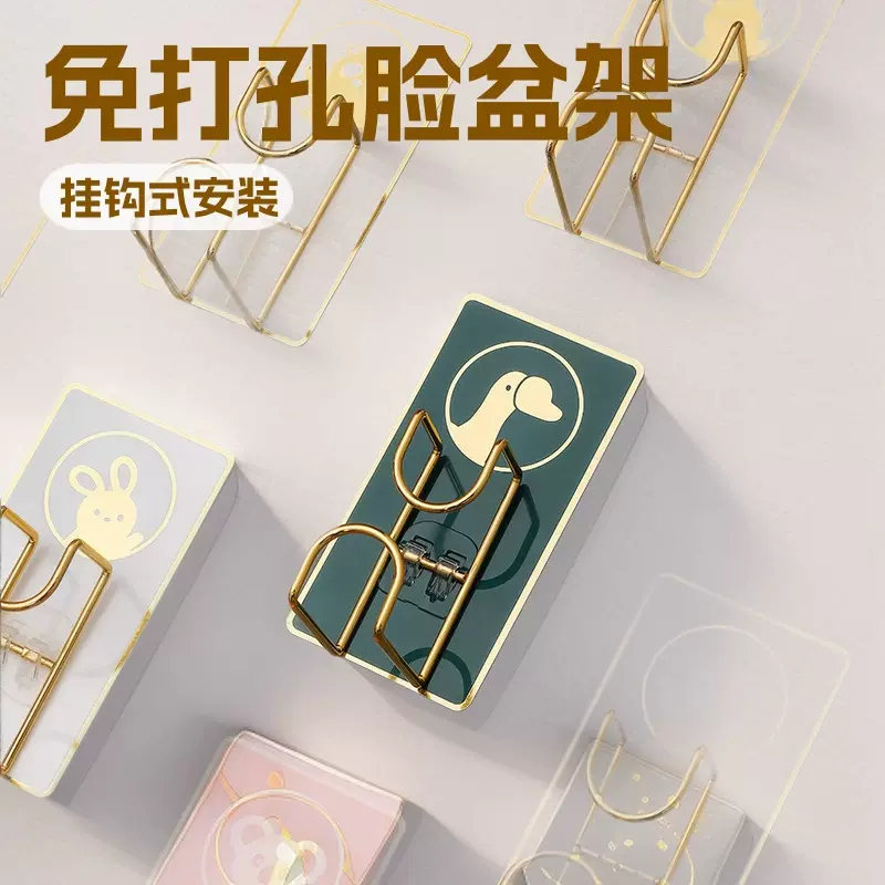 脸盆收纳挂钩免打孔浴室卫生间置物架墙壁粘胶挂各种脸盆收纳挂钩