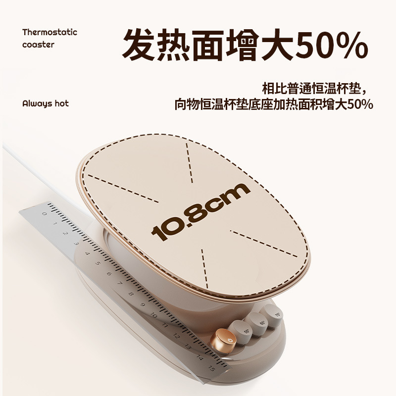 生态链向物恒温暖杯垫双核杯垫三挡可调节加热底座智能保温热|undefined