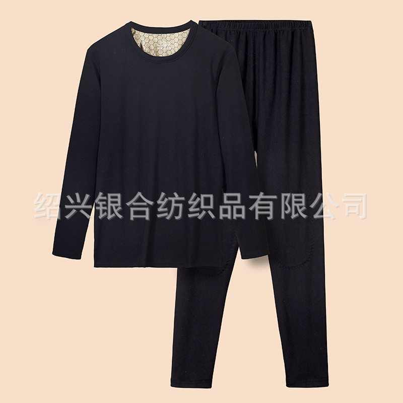Thermal Underwear Men's and Women's Sets Base Layer Men's Winter Thin Style Young and Middle-Aged Autumn Clothes and Pants Loungewear