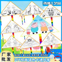 ���L�L�~diy��ͯ�ֹ��L����ͨ��ɫ�հ׽̌W�����L�~�T�f���ϰ�