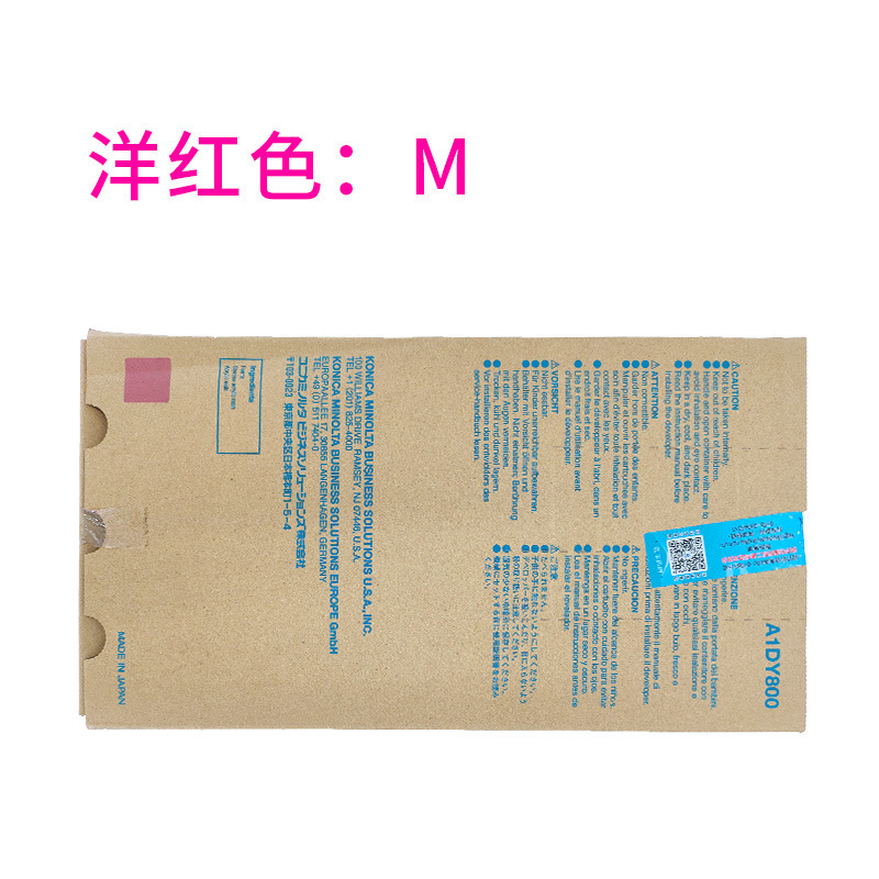 Kemei C8000 original aplicable C6500 C6000 C7000 agente de desarrollo DV613 agente de desarrollo portador de polvo de hierro