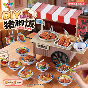 ��Ș�DIYDIY΢�s�i�_�����ʳС�Ԕ����b �^�Ҽ҃�ͯ������l