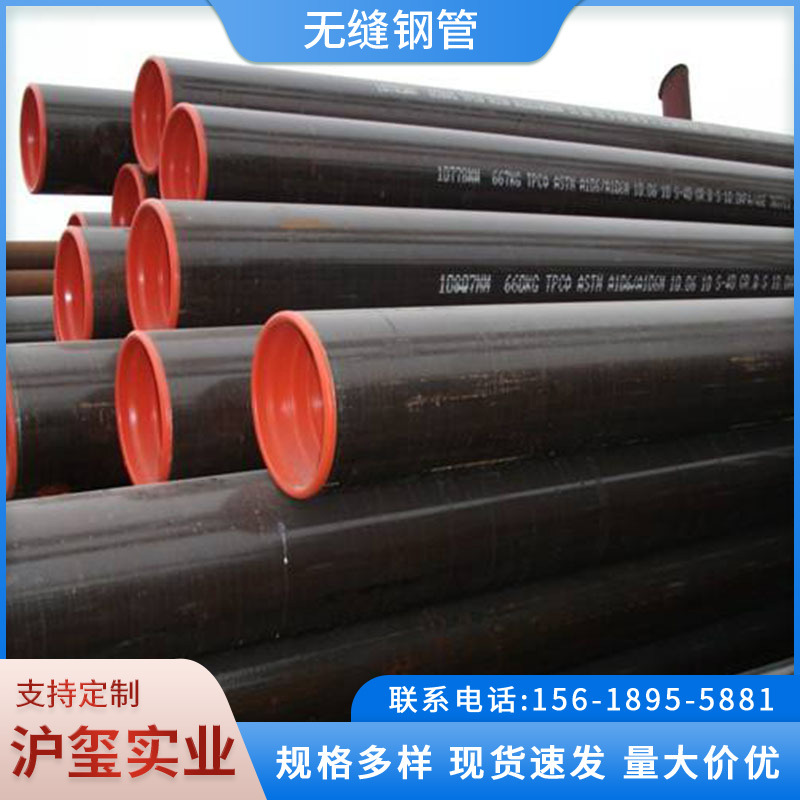 厂家批发无缝钢管 厚壁无缝钢管 加工用大口径无缝钢管 切割零售