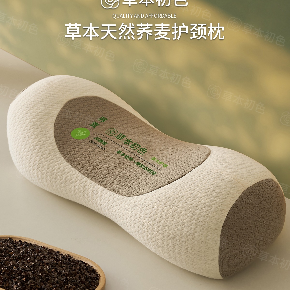 荞麦枕头护颈椎助睡眠家用成人枕芯一对装学生宿舍单人圆柱牵引枕