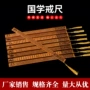 老师特色教育教师礼品