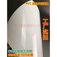 ��ɫPVC��ɫ����Ƭ���↡��PVCӲ�|�zƬA4��ƬӲ�|�����