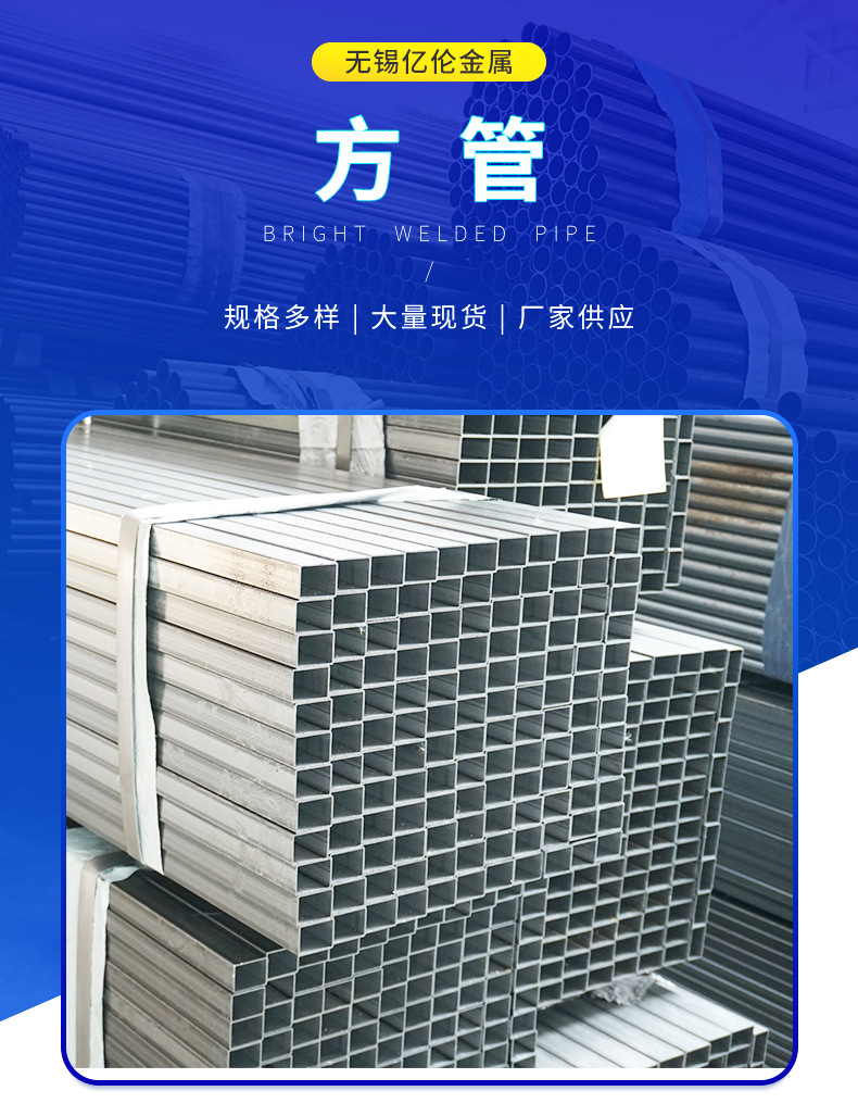 方管_02.jpg