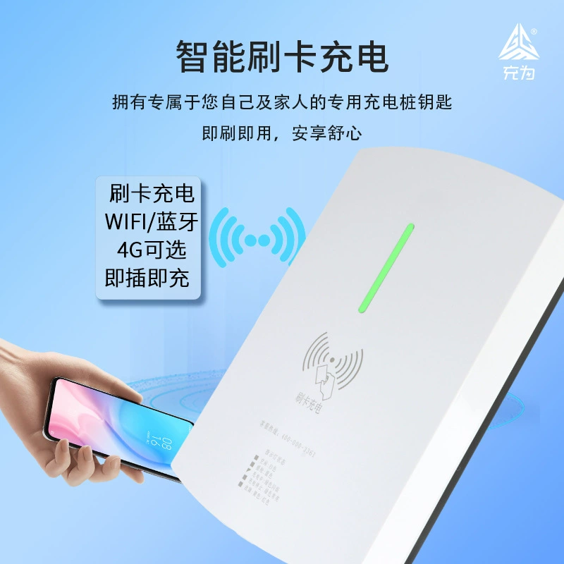 Индивидуальная домашняя зарядная станция переменного тока 7 кВт, подключай и работай, для электромобилей, совместима со всеми стандартами.