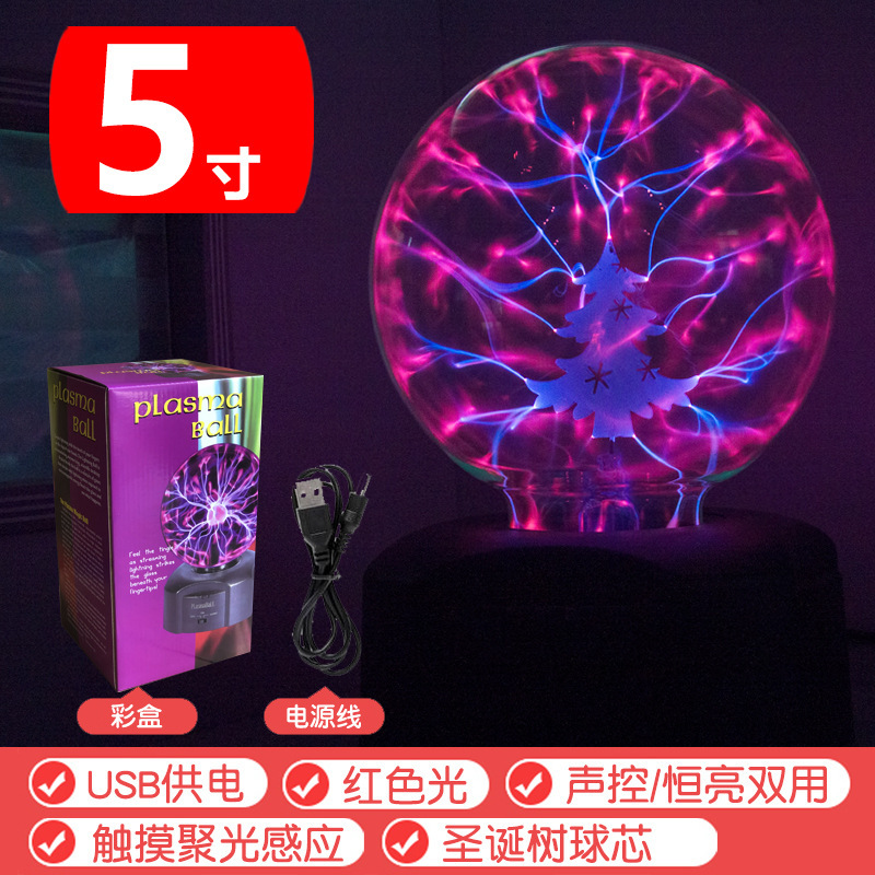 5inch Рождественский ядро