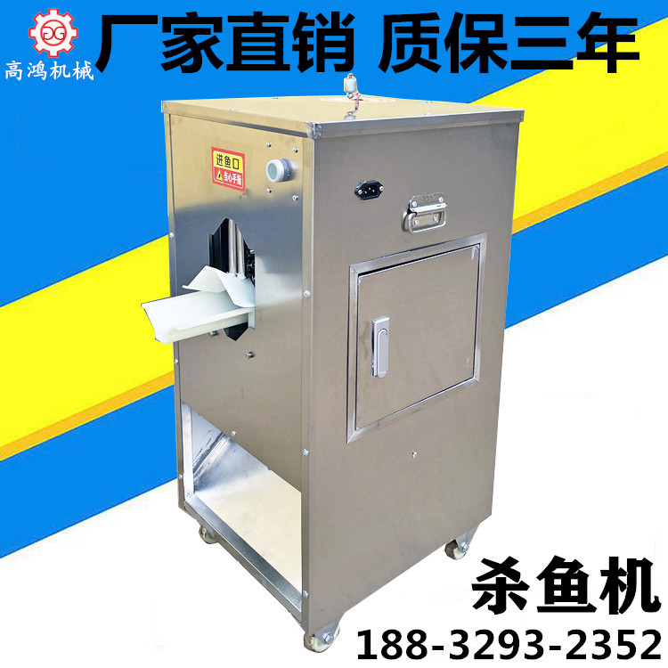 goods in stock supply fully automatic commercial small-scale To the scales Open back Integrated machine