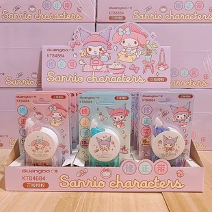 Genuine Sanrio Kulomi Magic Wand Shape Correction Tape Smooth and Continuous Correction Tape Primary School Students Correction Tape