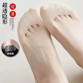 船袜、隐形袜;女士三角裤;运动休闲棉袜