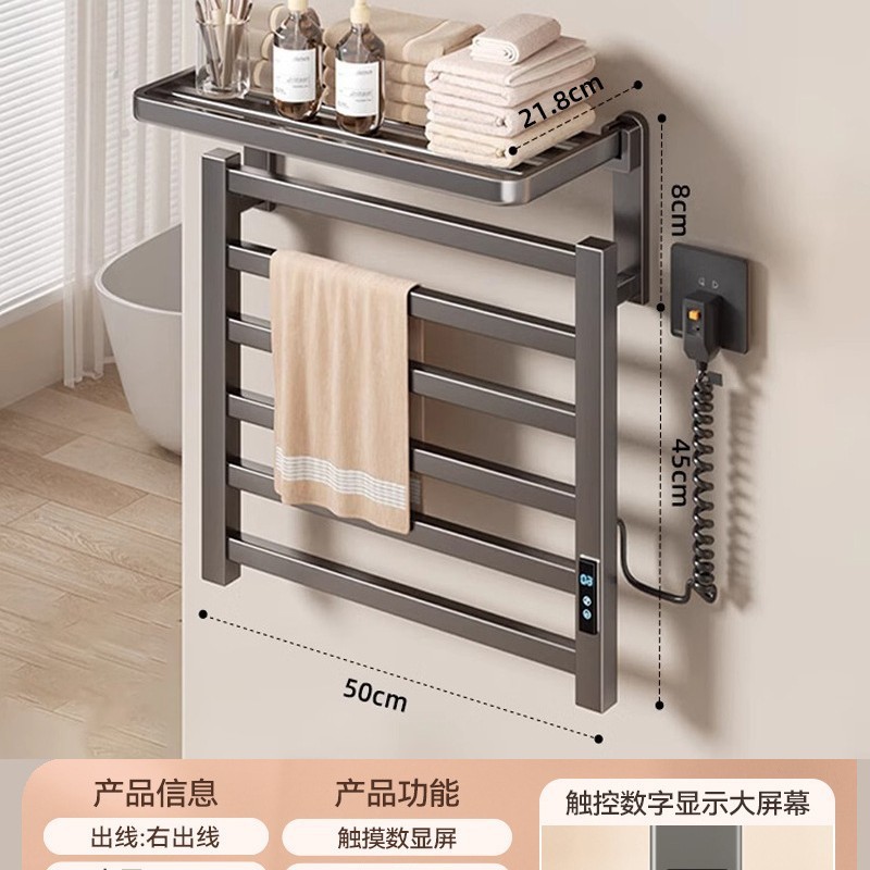 クリームスタイルスマート電気タオルラック加熱浴室トイレ電気家庭用乾燥滅菌バスタオルラック|undefined