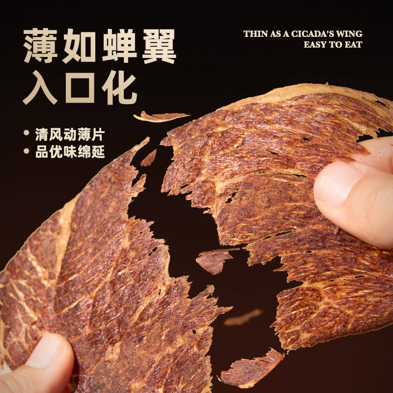 Снэки из вяленого мяса (Nong Xiangsen) Angus и курица, ультратонкие ломтики, разные вкусы 30–150 г