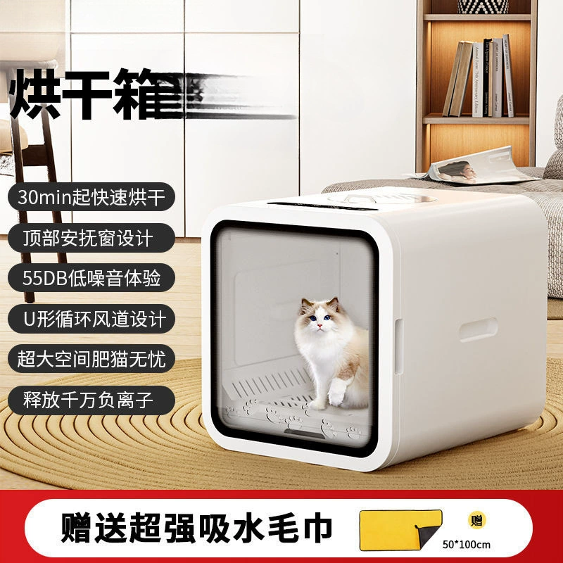 Коробка для сушки домашних животных, фен для кошек и собак, фен, фен, сушка при постоянной температуре
