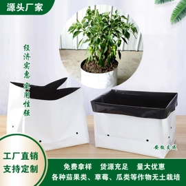其他塑料薄膜;种植包装;塑料包装材料