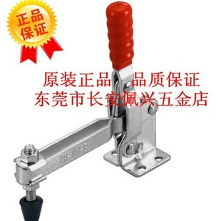CH-101-E-20 Taiwan Jiagang CH-101-EI-20 fast fixture CH101E-20 fast card ch101e20