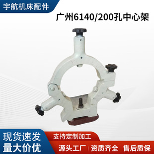 ���a�V��6140/200�����ļ� �C����� �S�ҹ����C�����܇�����ļ�