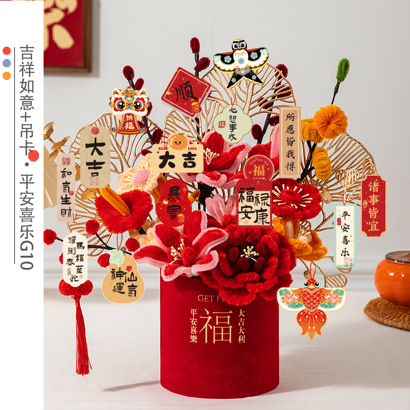 housewarming new house decoration twist stick handmade diy material package hug blessing bucket housewarming ceremony supplies