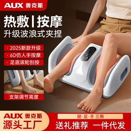 按摩枕/靠垫;护眼仪;电动刮痧仪