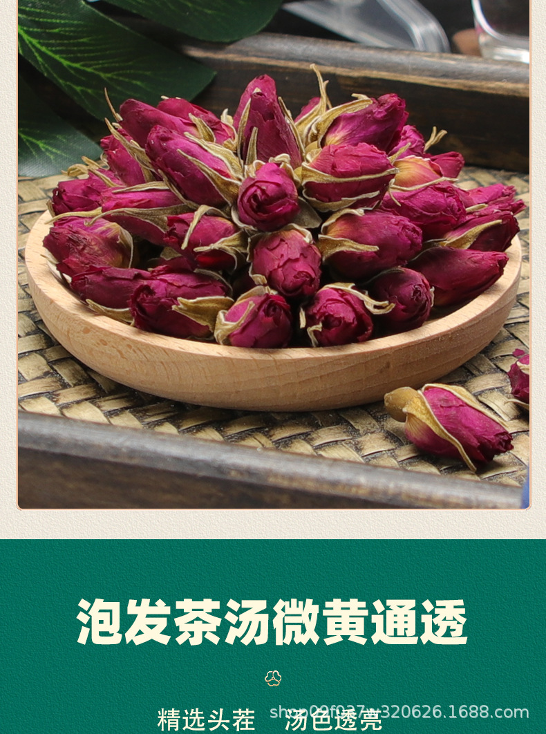 Pingyin Rose Bud Tea Mei Gui Hua Dried Rose Flowers for Brewing 500g Low Temperature Dried key features