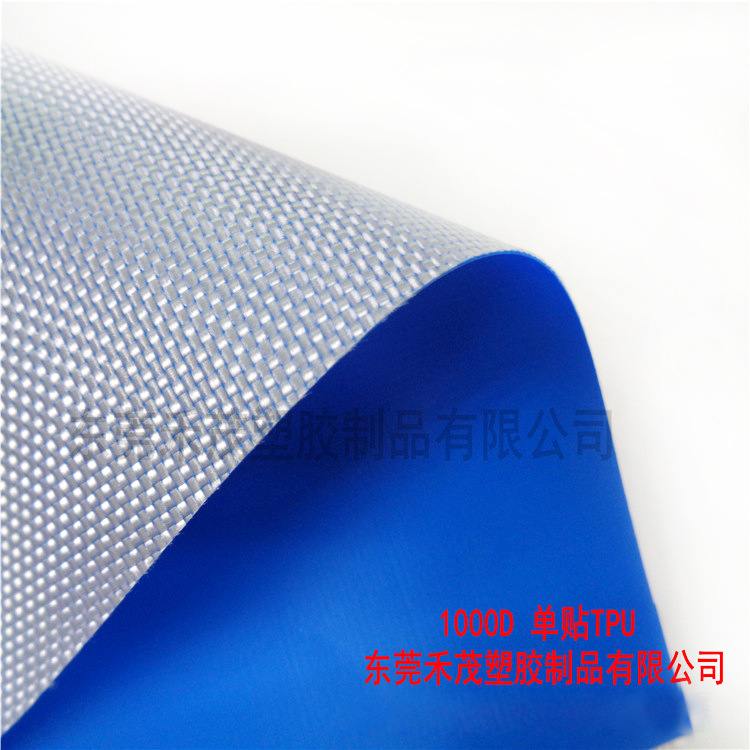 1000D单贴TPU夹网布　　充气气模　耐磨　环保无Ｐ防水布