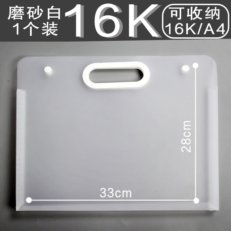 Frosted portátil manuscrito libro de almacenamiento 4K/8K/16K/A4 obras colección archivo de almacenamiento de arte dibujo bolsa de imagen de almacenamiento de papel