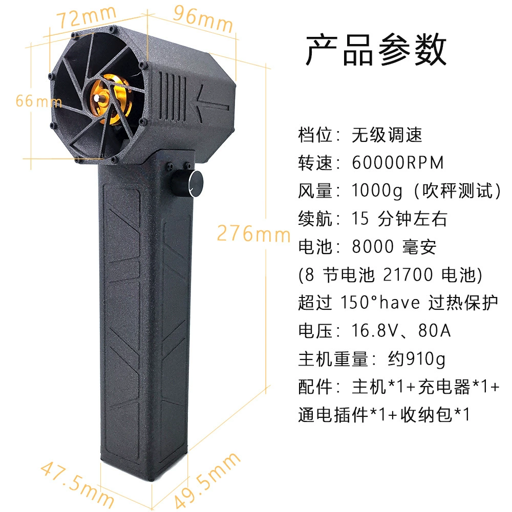Air duct, handheld universal air fan, 64mm
