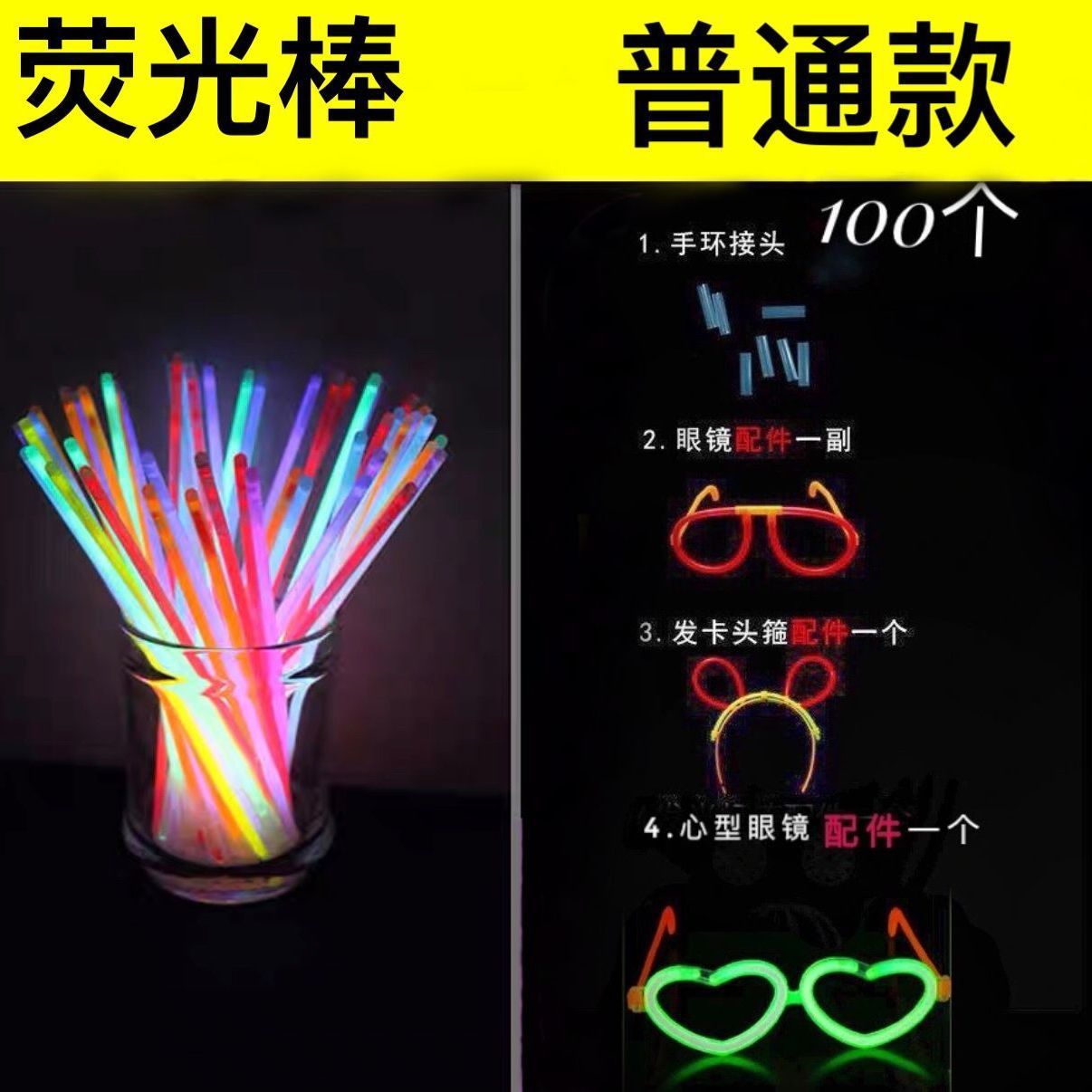Rodas fluorescentes gruesas, el mismo tipo de ropa de baile, barra de luz plateada, barra de luz suave, paquete de barra de luz nocturna