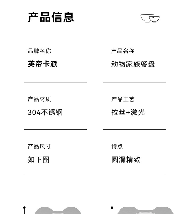 详情 (16).jpg