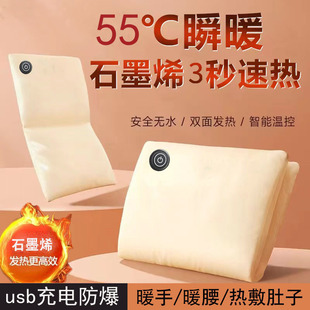 ʯīϩ�oˮů�ִ�usb���ʽ�ٟ�ů�֌��S��y�������ů�������