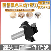 ľ��ϳ��12.7mm��̵� ��ɫ��������T�͵���׵��ۿڵ����п��۵�